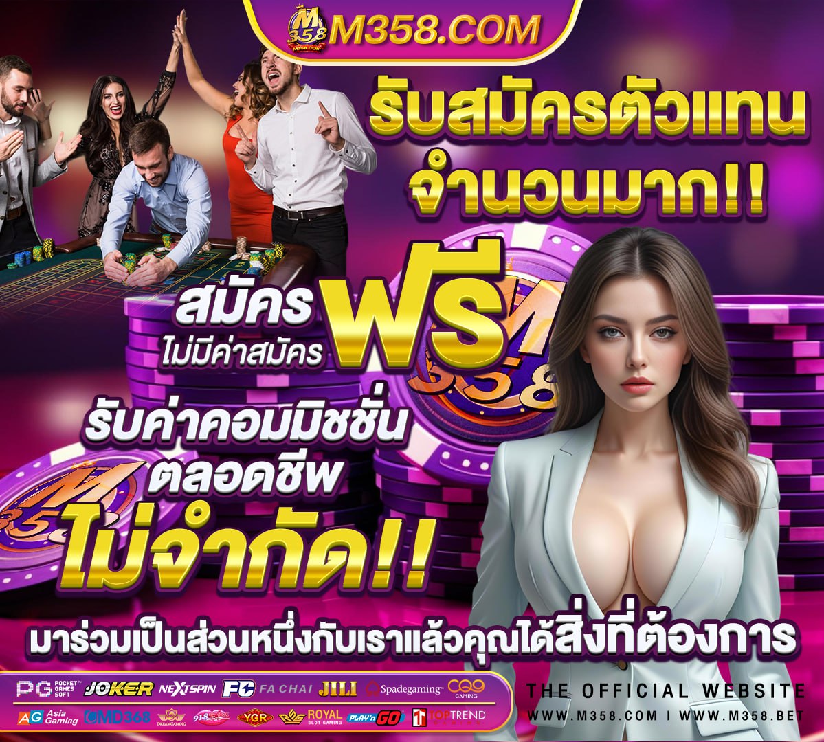 บาสเกตบอล ไทย สิงคโปร์